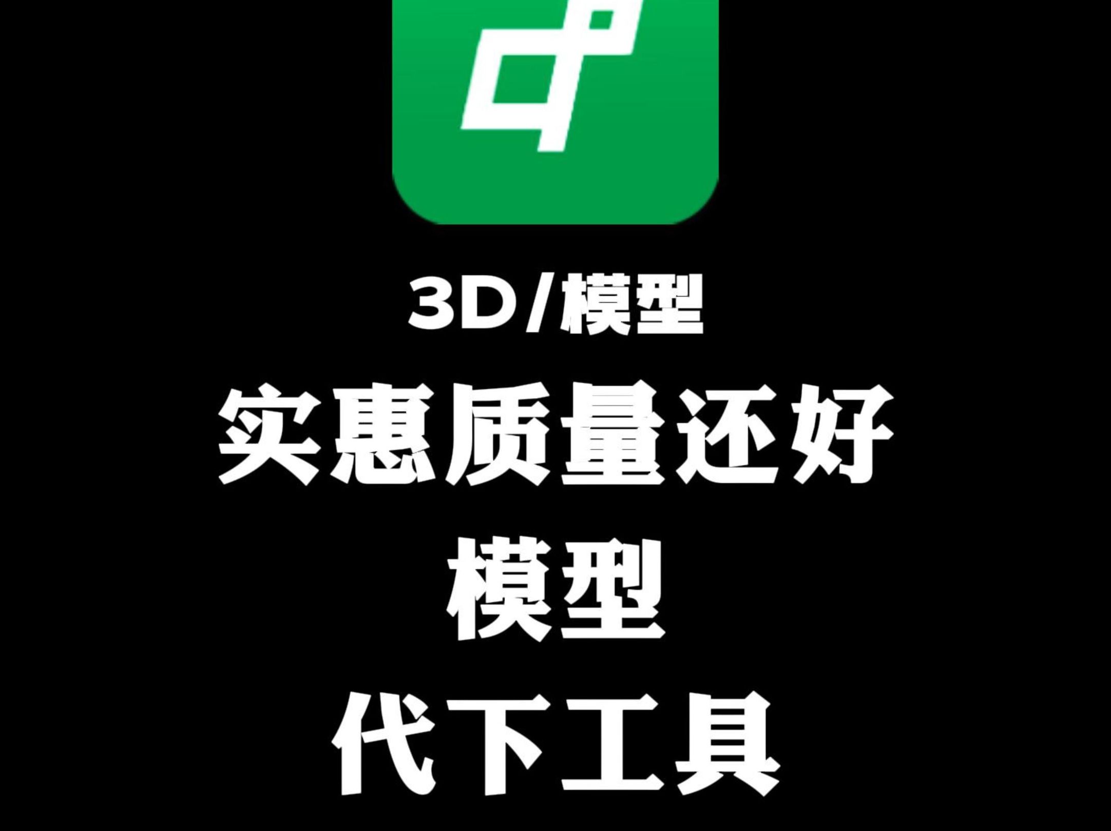 下载工具排行榜前十名下载工具排行榜，如何选择最适合你的工具？-第2张图片