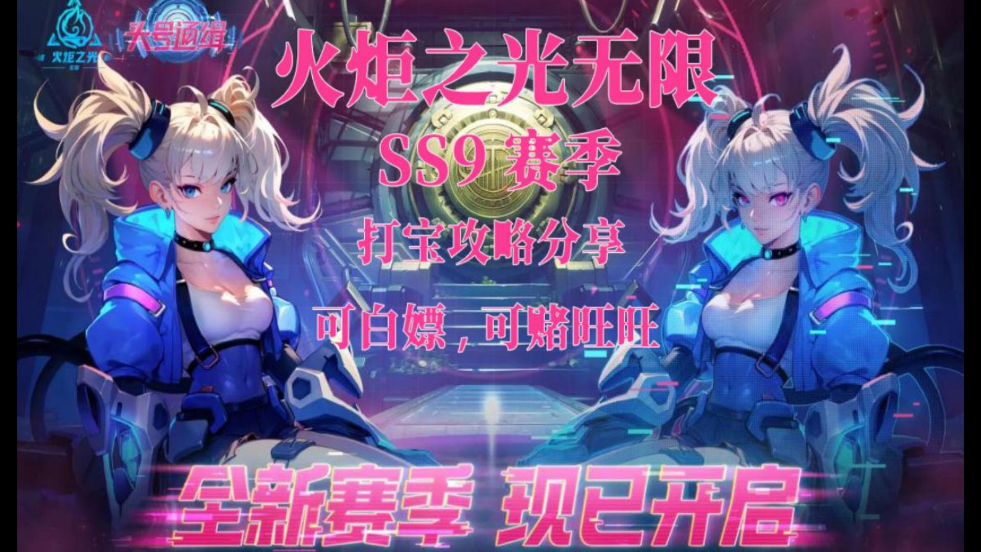 火炬之光 攻略火炬之光游戏攻略，探索未知的冒险之路