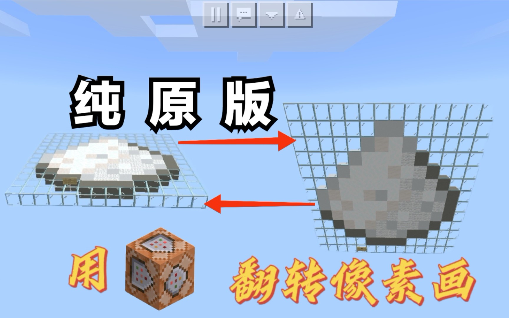 翻转方块翻转方块的奇妙之旅-第1张图片