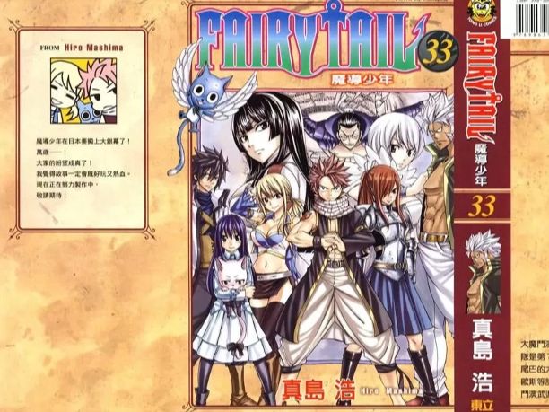 妖精漫画登录入口界面尾巴妖精漫画登录入口界面，尾巴的魅力与探索