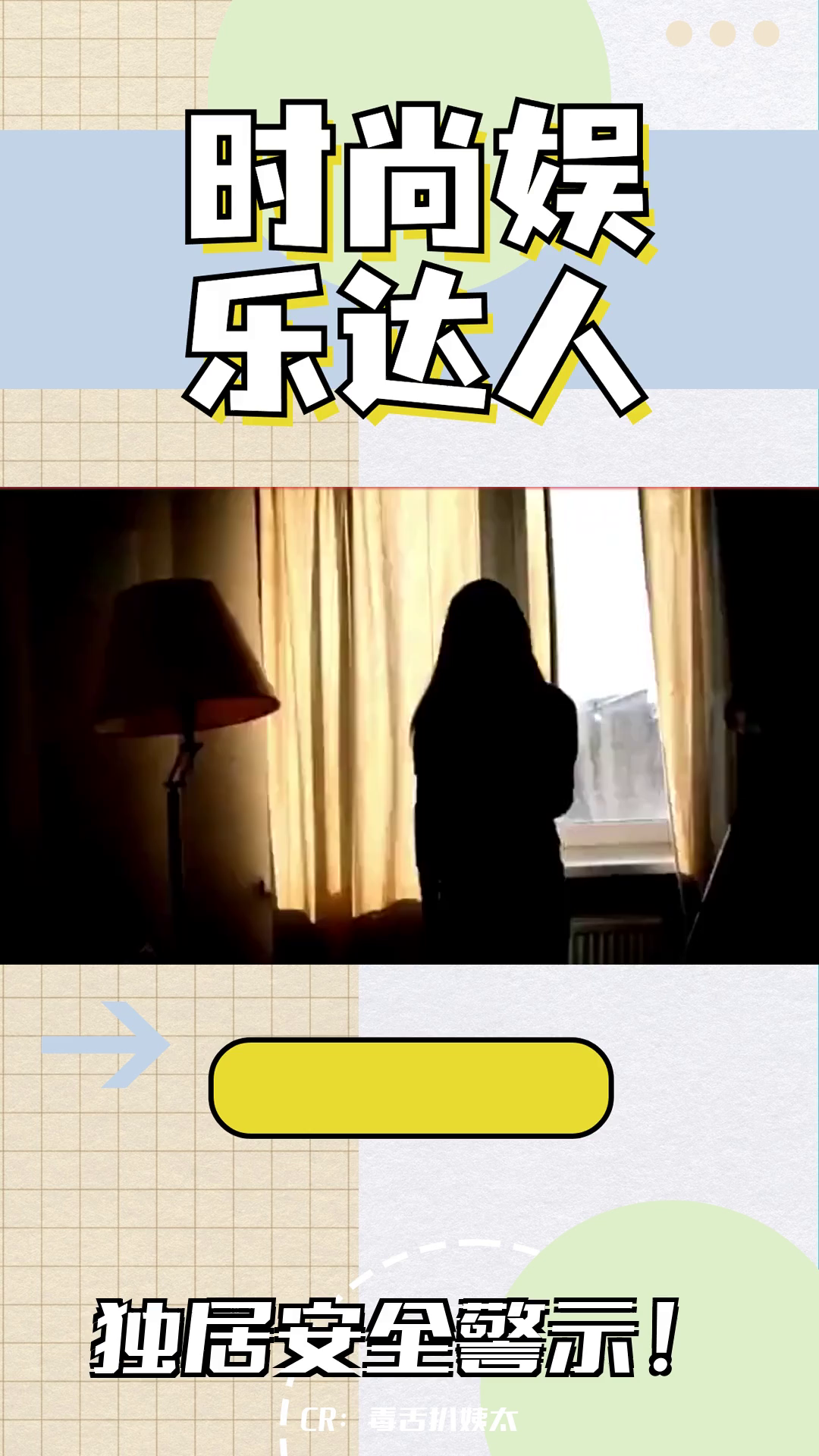 警方回应裸男带手机闯女浴室警方迅速回应，裸男带手机闯入女浴室事件详解-第1张图片