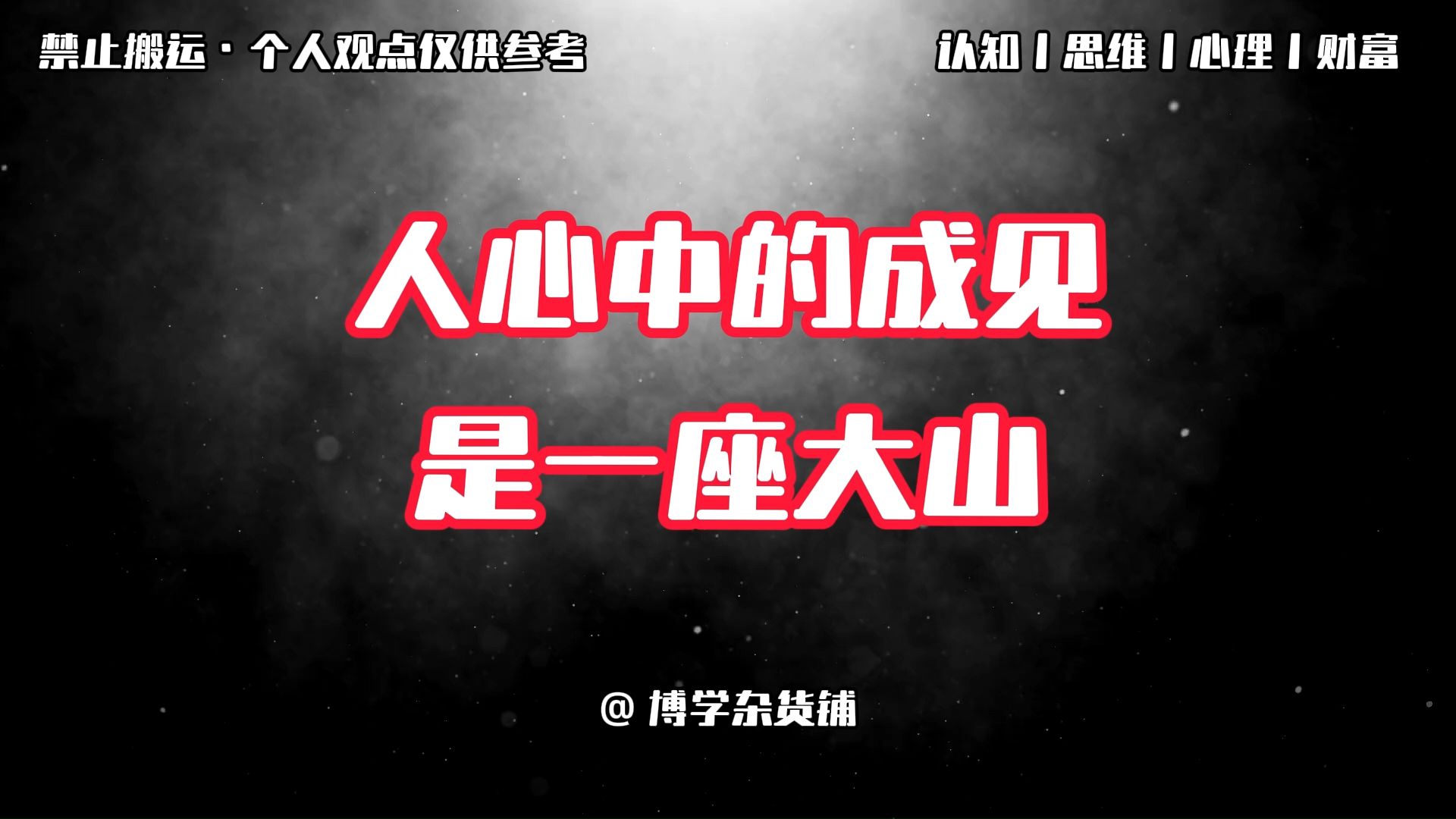 我想爬你的两座大山什么意思攀登人生的高峰——我想挑战的两座大山-第1张图片