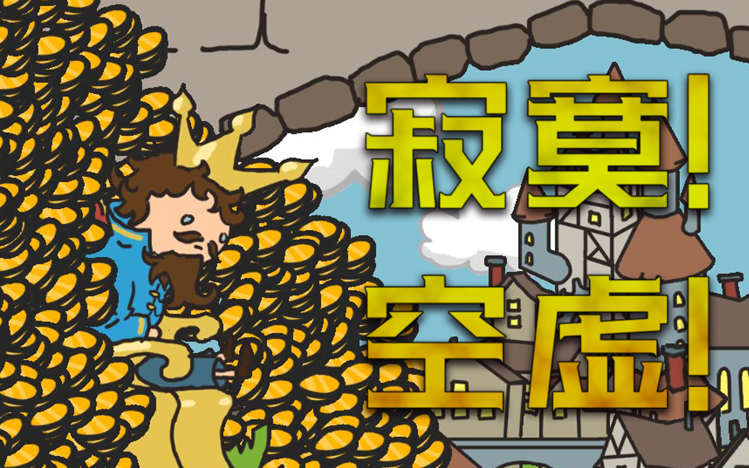 秩序王国中文版下载秩序王国的构建与维护