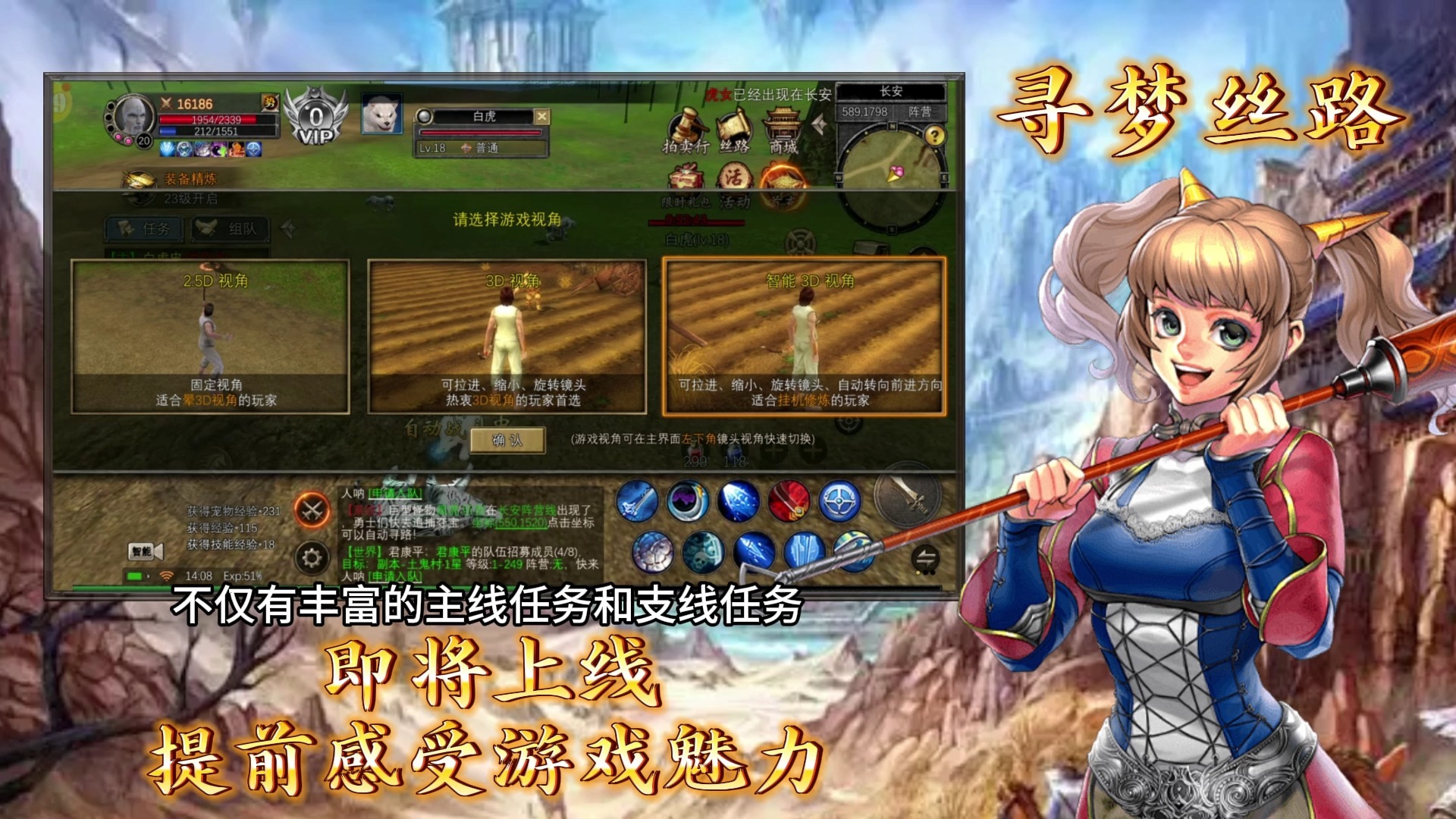 魔域怀旧版手游重温经典，魔域怀旧版手游带你穿越时光的冒险之旅-第3张图片