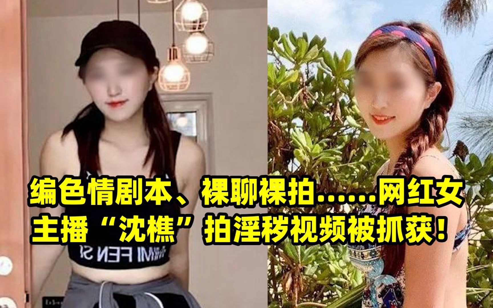美女脱一净二静——关于网络视频的探讨-第1张图片