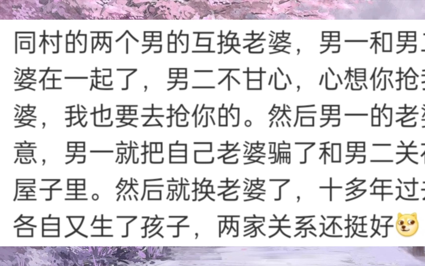 全国反差婊，网络风波下的吃瓜黑料与热门网曝