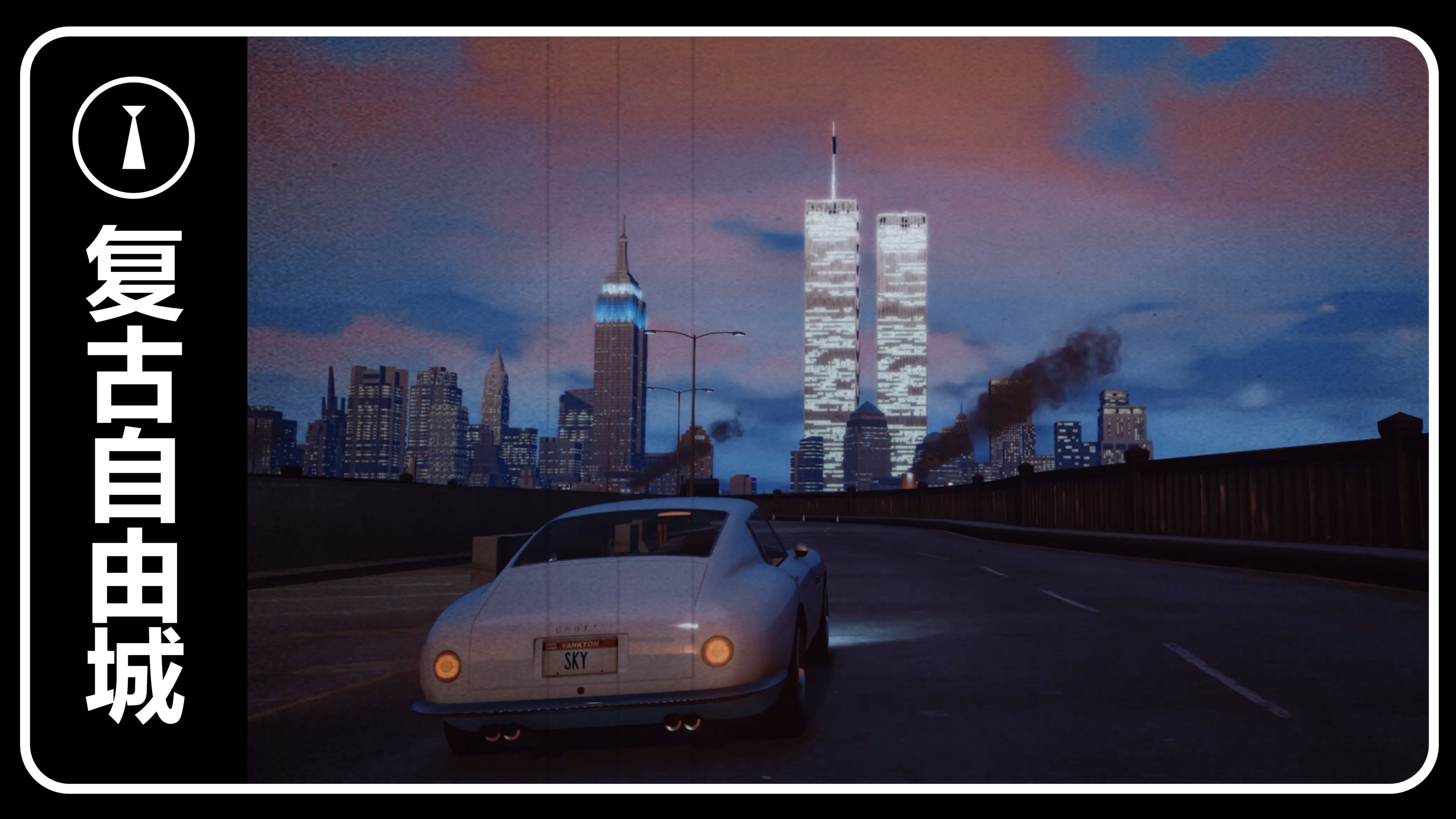 疯狂的士GTA，城市街头的新挑战-第2张图片
