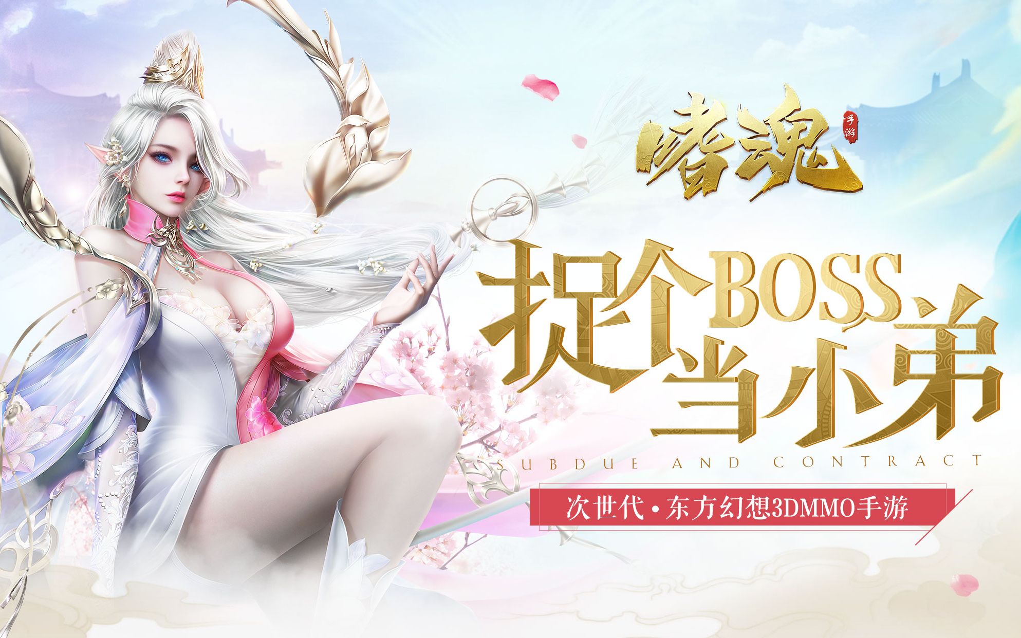 魂online魂online，虚拟世界的真实灵魂-第1张图片