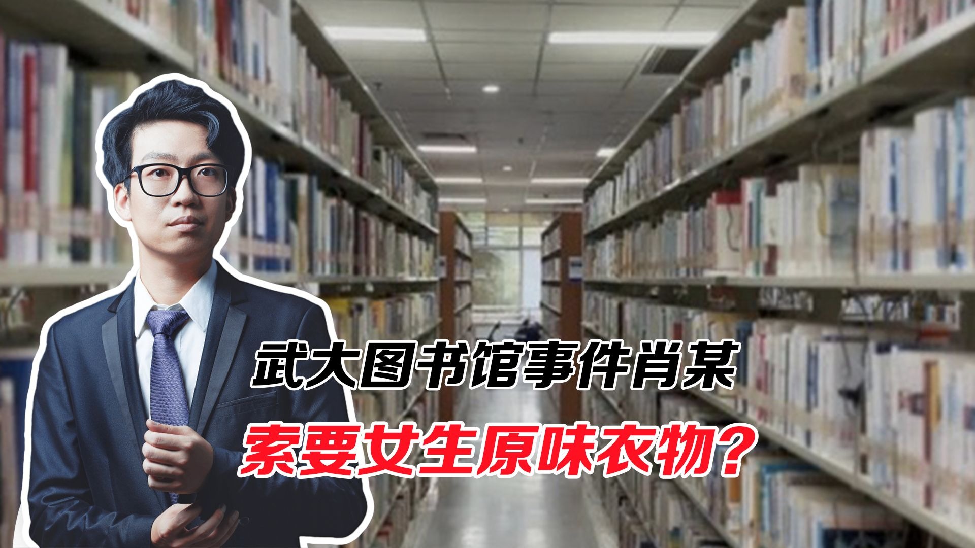 图书室的女朋头全集免费图书室的女朋友-第2张图片