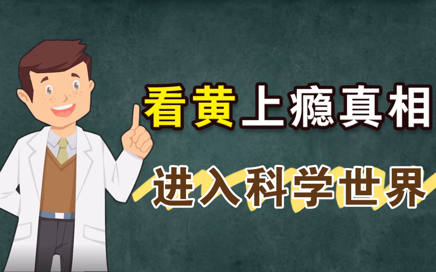 免费观看WWW成人A片免费观看WWW成人A片，了解其真相与潜在风险-第3张图片
