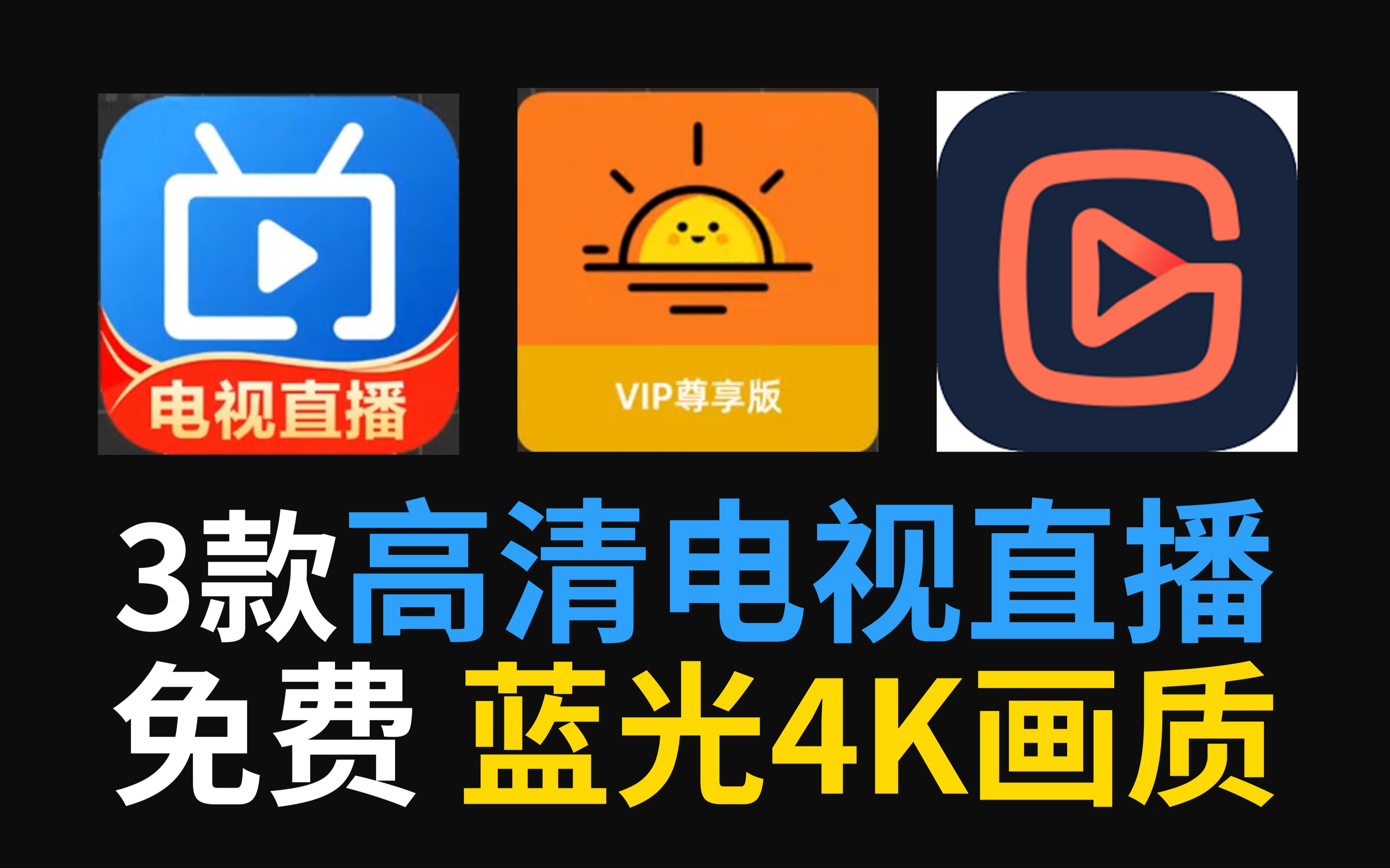 美女无遮挡直播软件免费看美女无遮挡直播软件，免费观看的全新体验-第2张图片