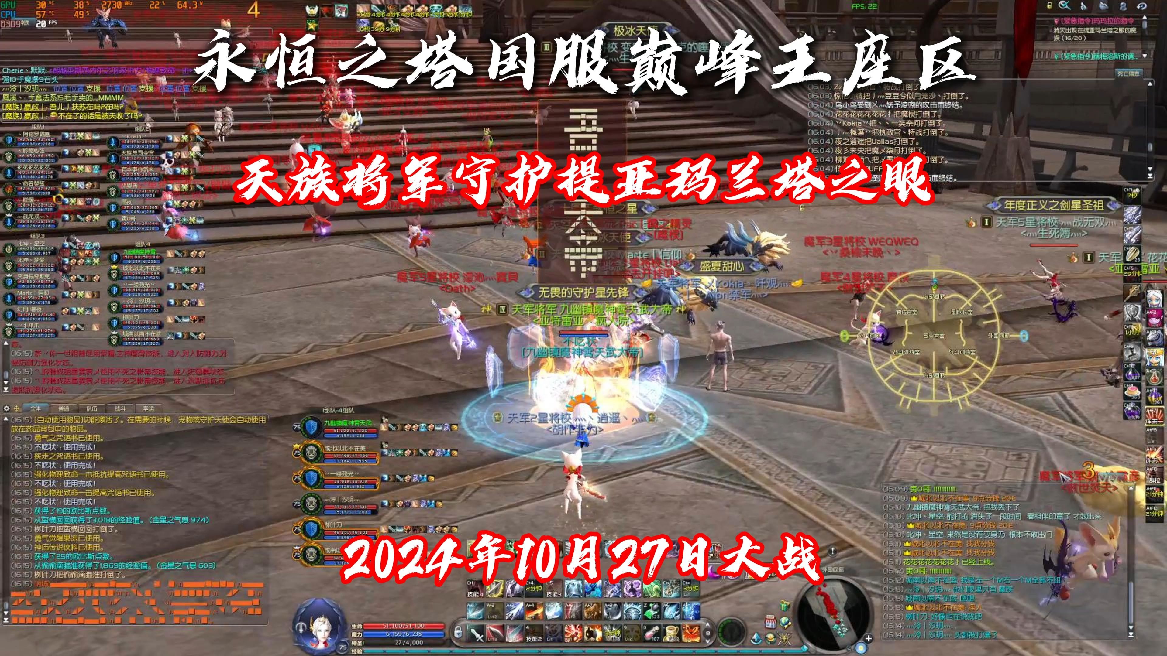 永恒之塔天族地采路线永恒之塔天族地采路线，探索与发现