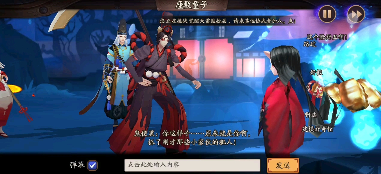 阴阳师之秘，座敷童子的神秘传说-第1张图片