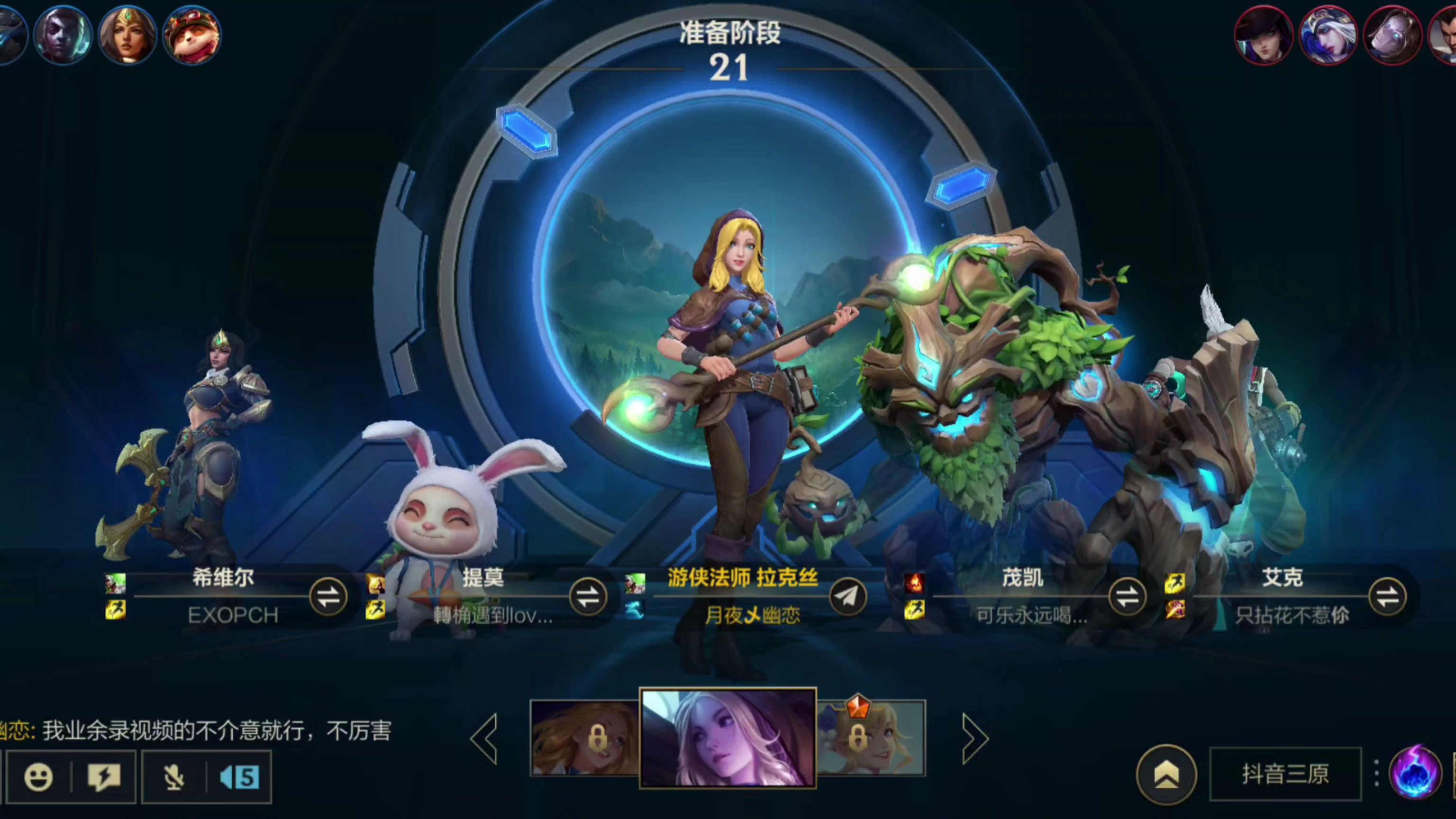 英雄联盟新手用那个英雄LOL新手入门指南，选择哪些英雄最适合你-第2张图片