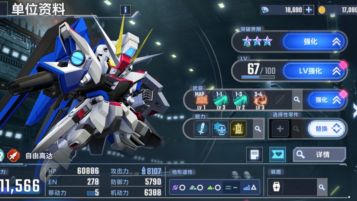 SD高达G世纪F攻略
