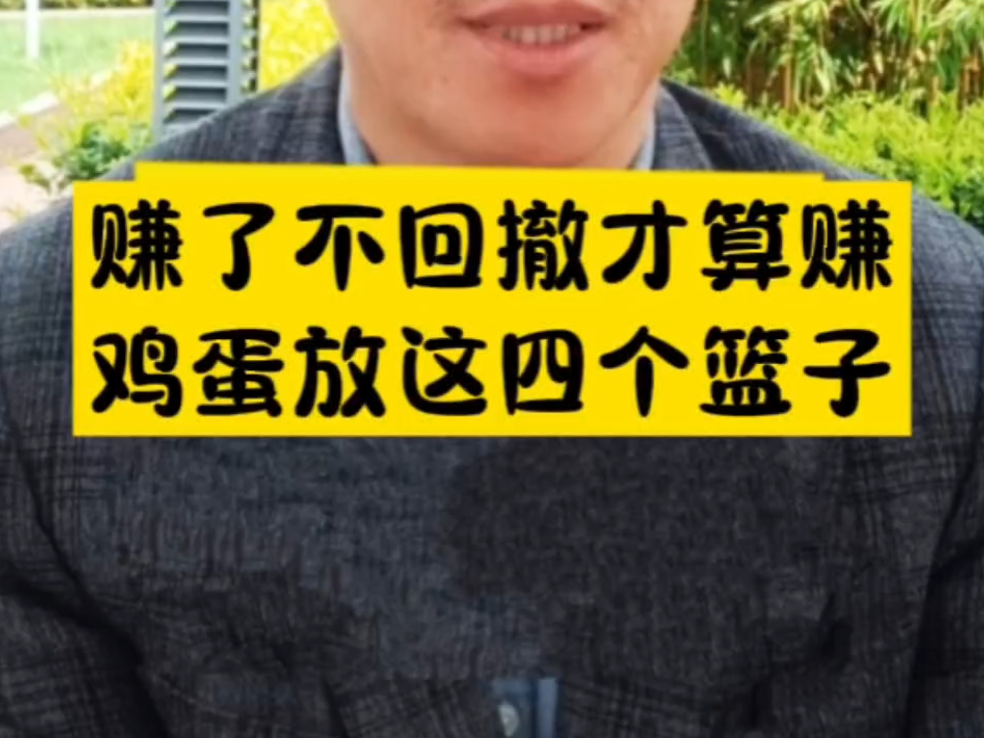 已经四个鸡蛋了不能再塞了网页版四个鸡蛋，已满的篮子-第1张图片