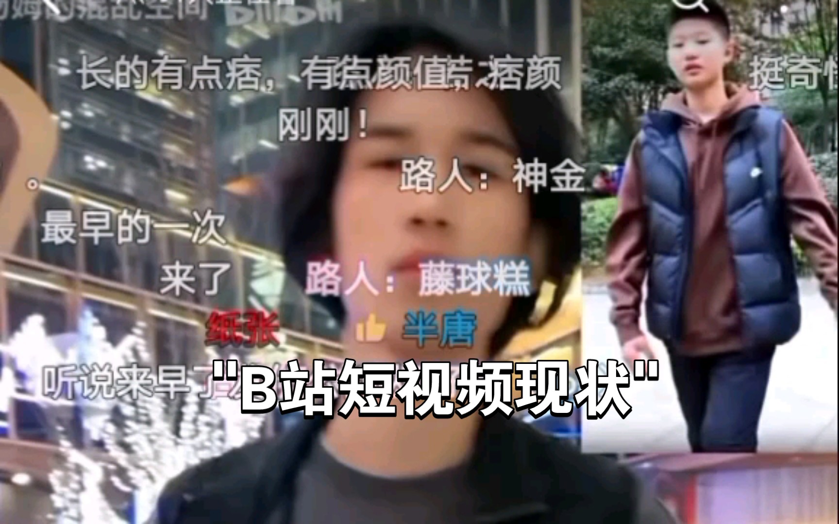睡不着看视频深夜的探索，晚上睡不着偷偷看B站短视频的体验