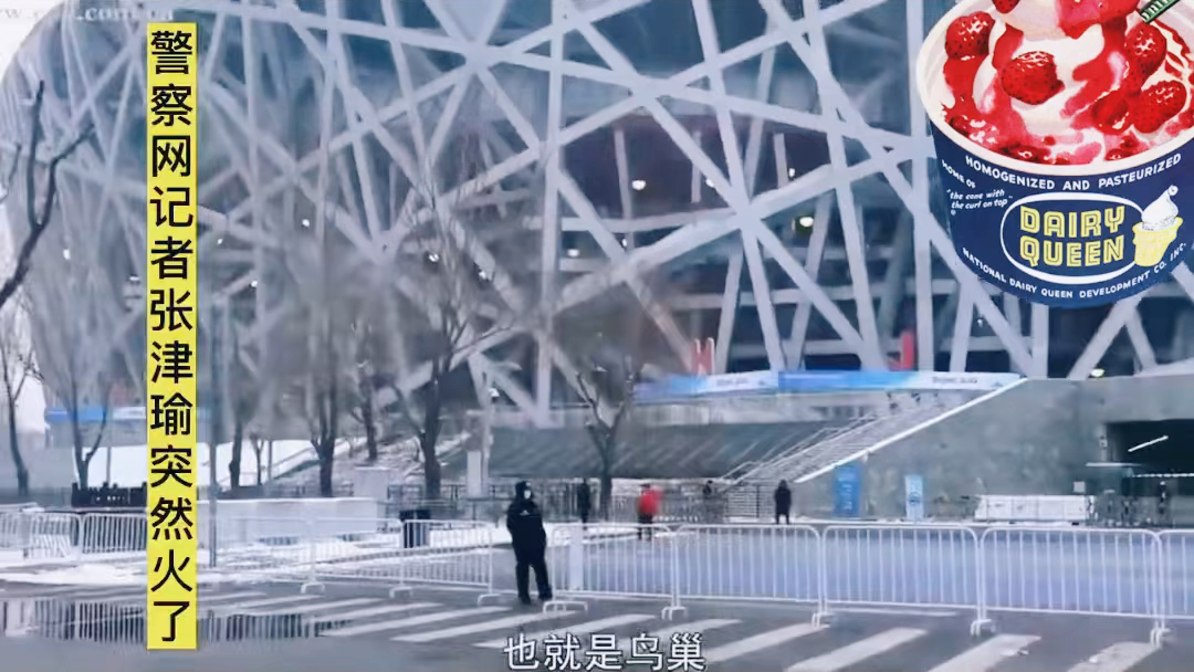警犬英雄张津瑜，6分钟的无声荣耀