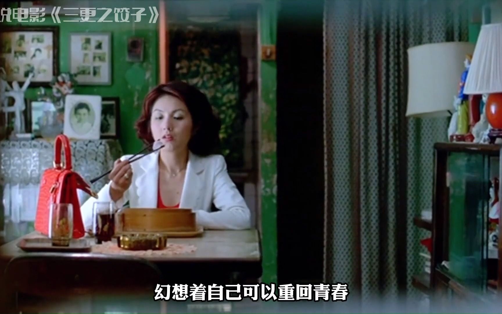 三更饺子趴桌子那一段三更饺子与趴桌子的记忆-第2张图片