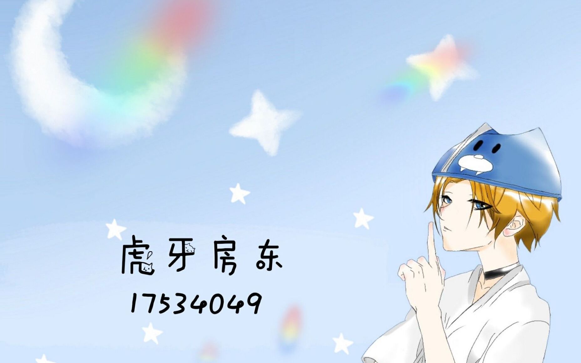 猛男房东与美人租户的碰撞——狠萌之下的情感纠葛