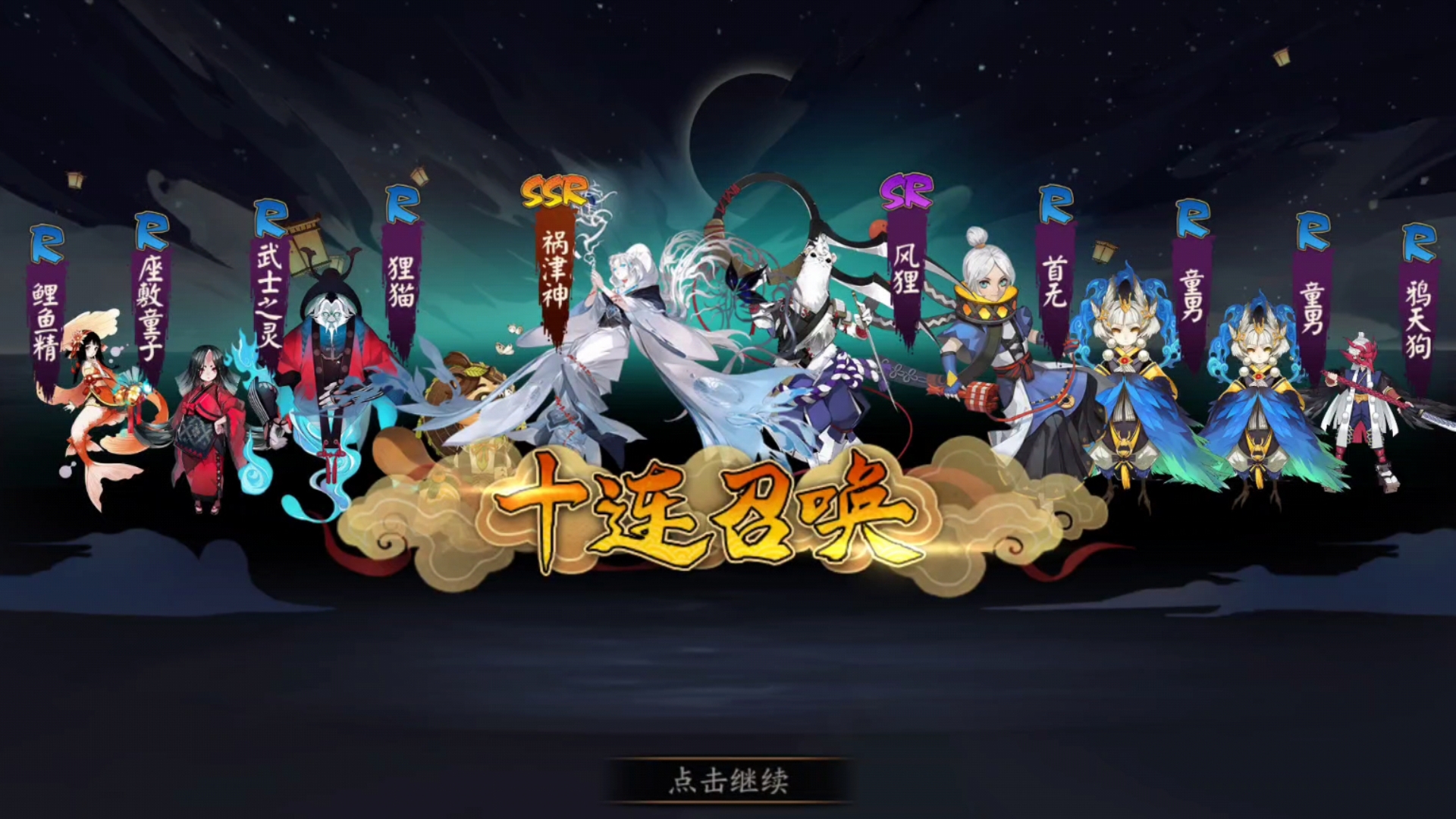 阴阳师桌面版可以登录多久前的账号阴阳师桌面版，探索神秘世界的全新体验-第2张图片