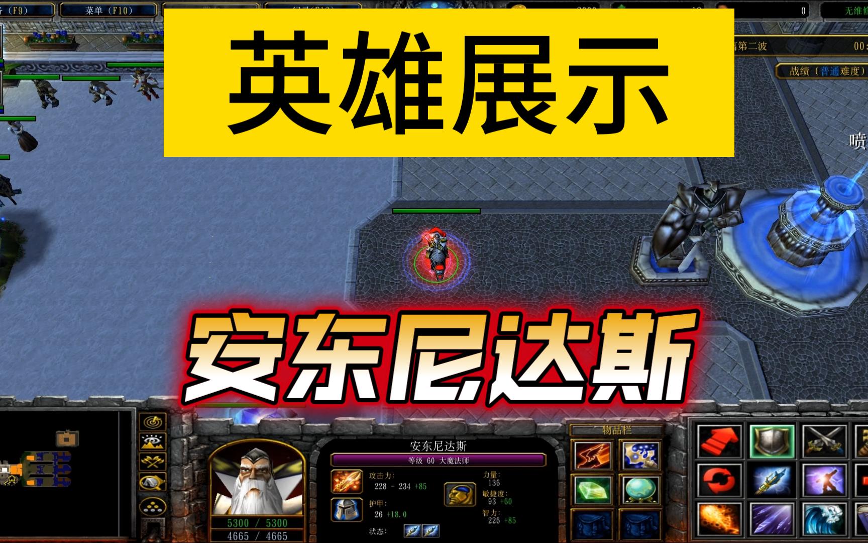 wow法师探索魔兽世界中的魔法大师——wow法师-第3张图片