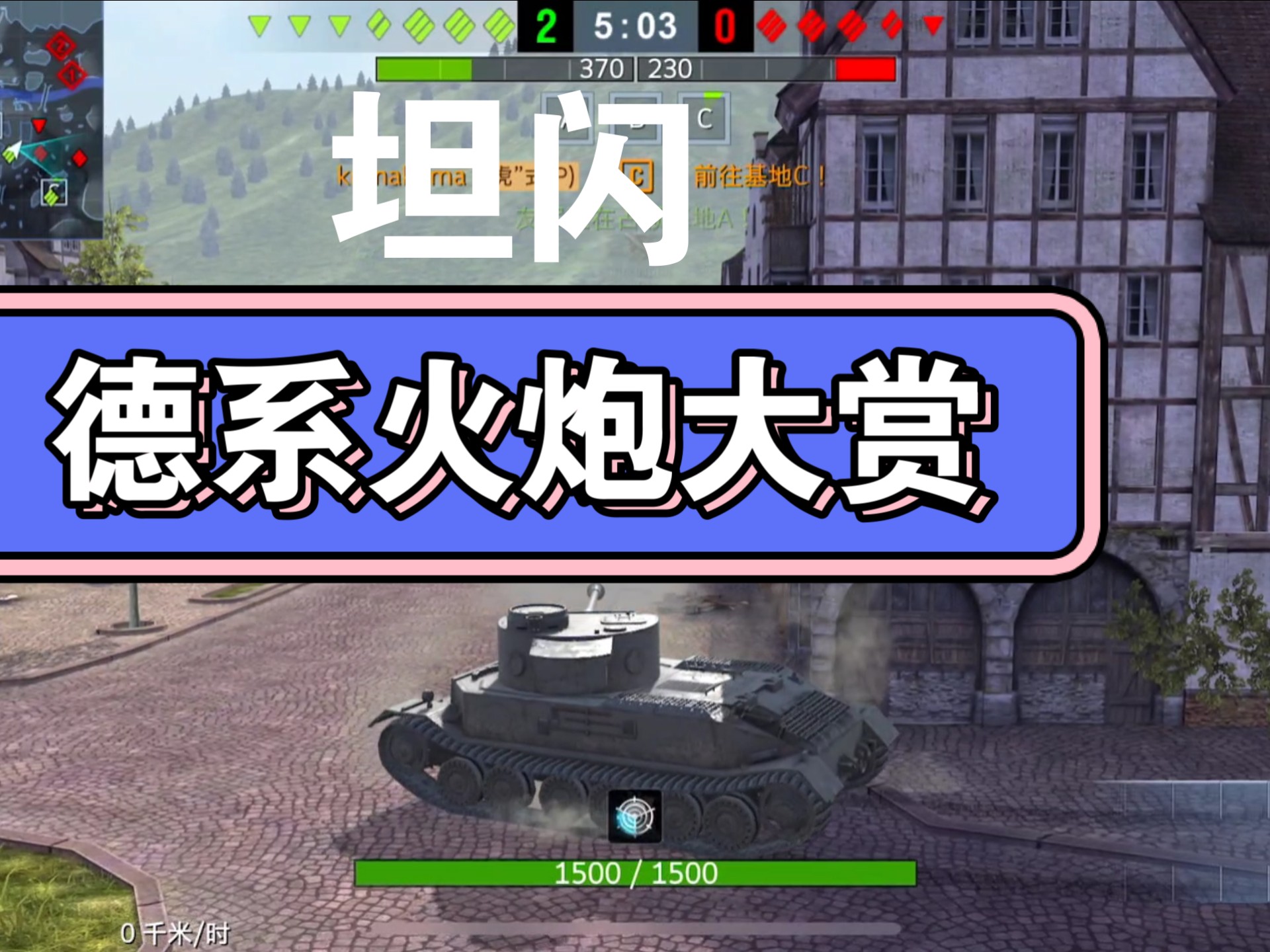 坦克世界火炮技巧坦克世界，火炮技巧的深度解析-第3张图片