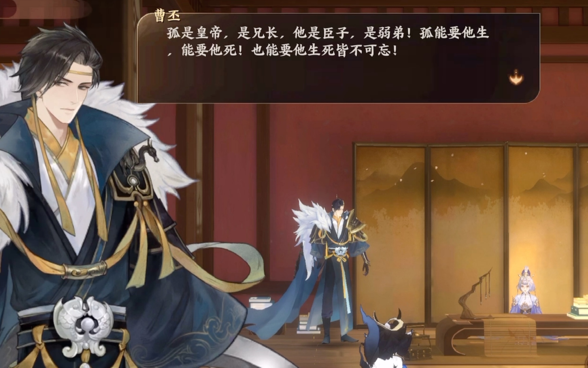 神将世界曹丕配招详解-第2张图片