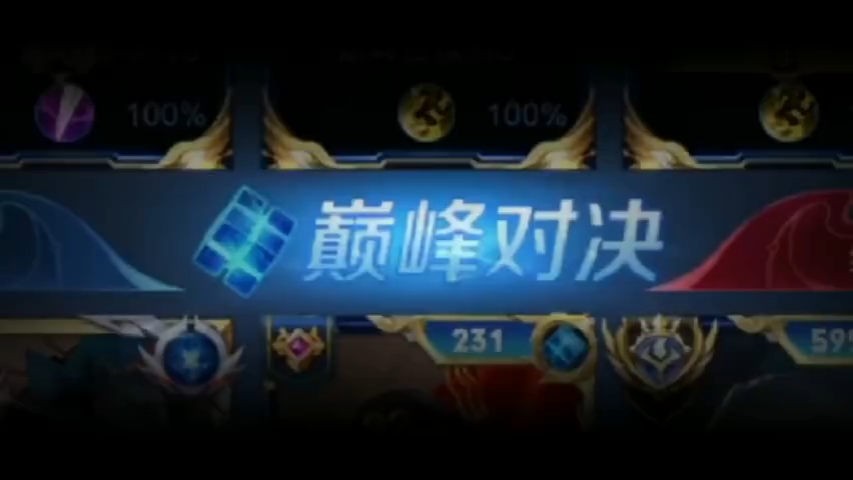 dnf天王赛DNF天王赛，荣耀之战的巅峰对决-第1张图片