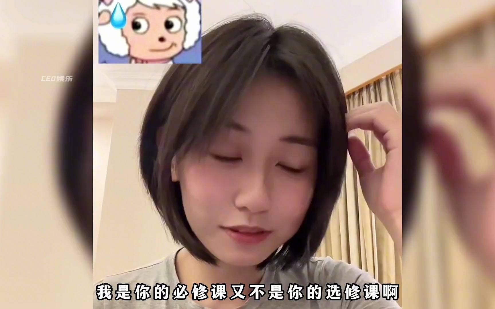 初中女孩的成长挑战，一次特殊的1v3经历-第2张图片
