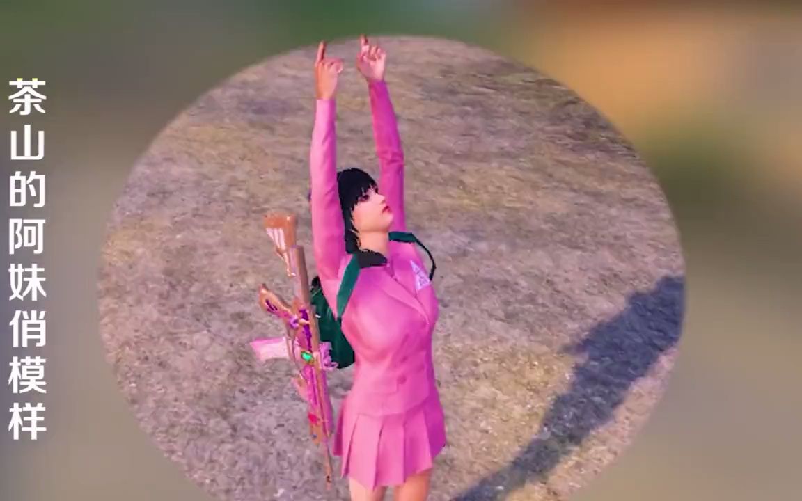 火箭少女101皮肤火箭少女101皮肤，时尚与青春的完美融合