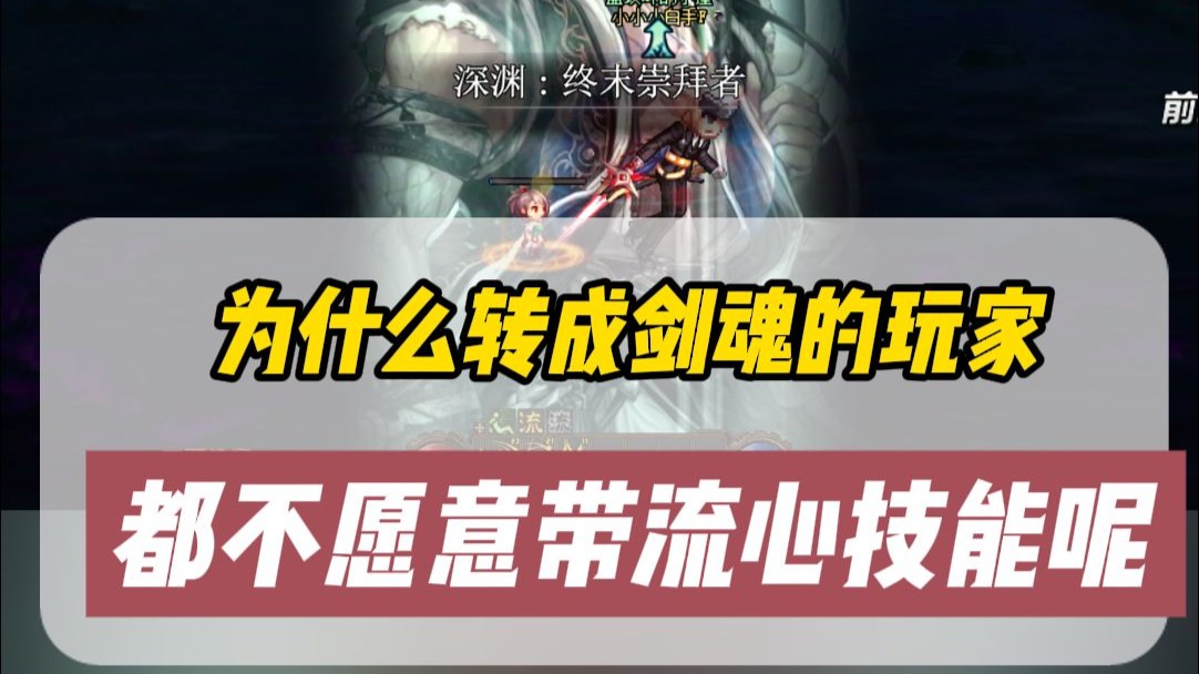 剑魂流心技能，探索武侠世界的独特魅力-第2张图片