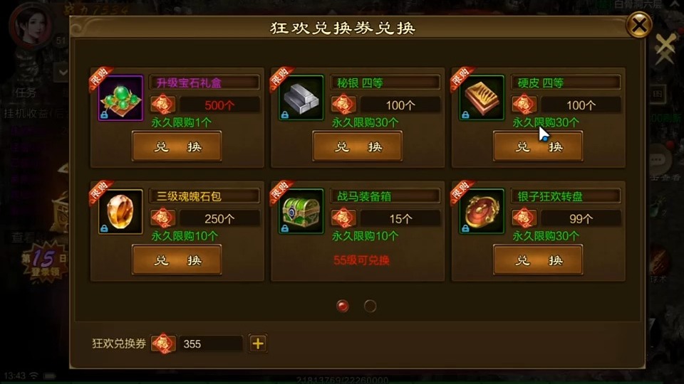 征途弓箭手加什么属性点征途弓箭手技能加点策略-第2张图片