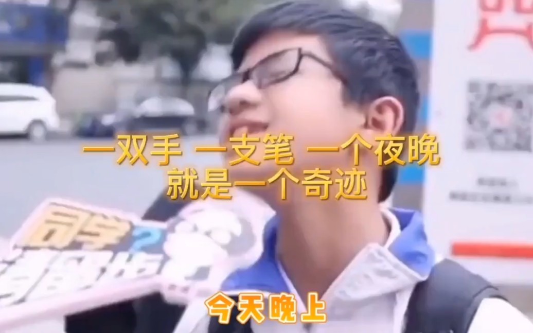 作业play错一题一支笔视频作业中的挑战，错一题一支笔的成长故事