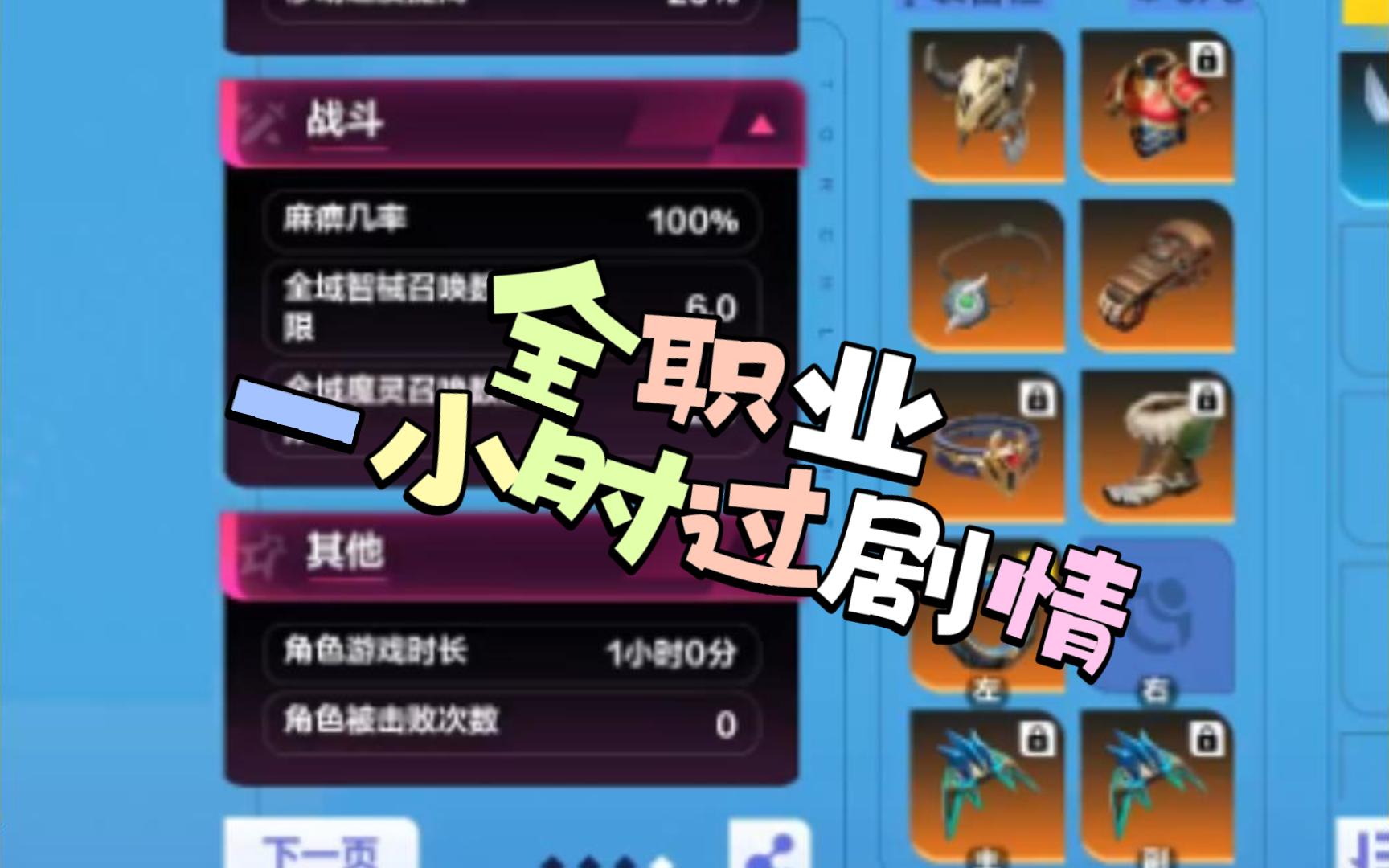 火炬之光攻略，全面解析游戏玩法与技巧-第1张图片
