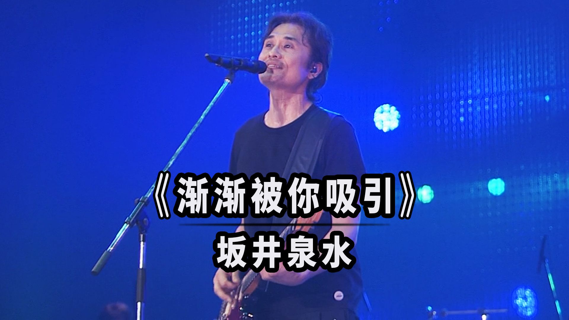 日本RAPPER一姐潮水抖音版日本RAPPER一姐的潮水抖音版-第1张图片