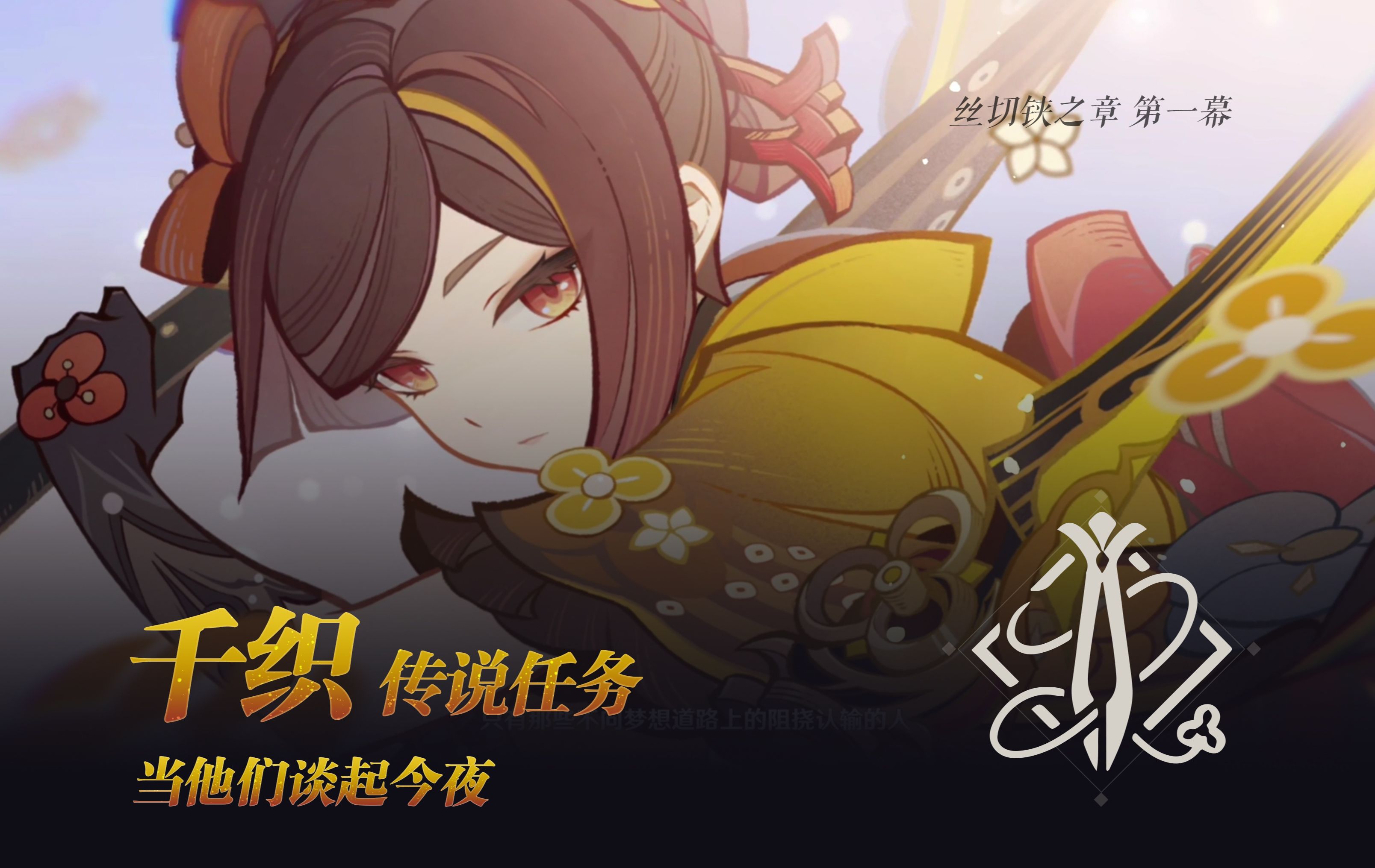 原神千年千岩原神千年千岩，探寻游戏中的历史与传说