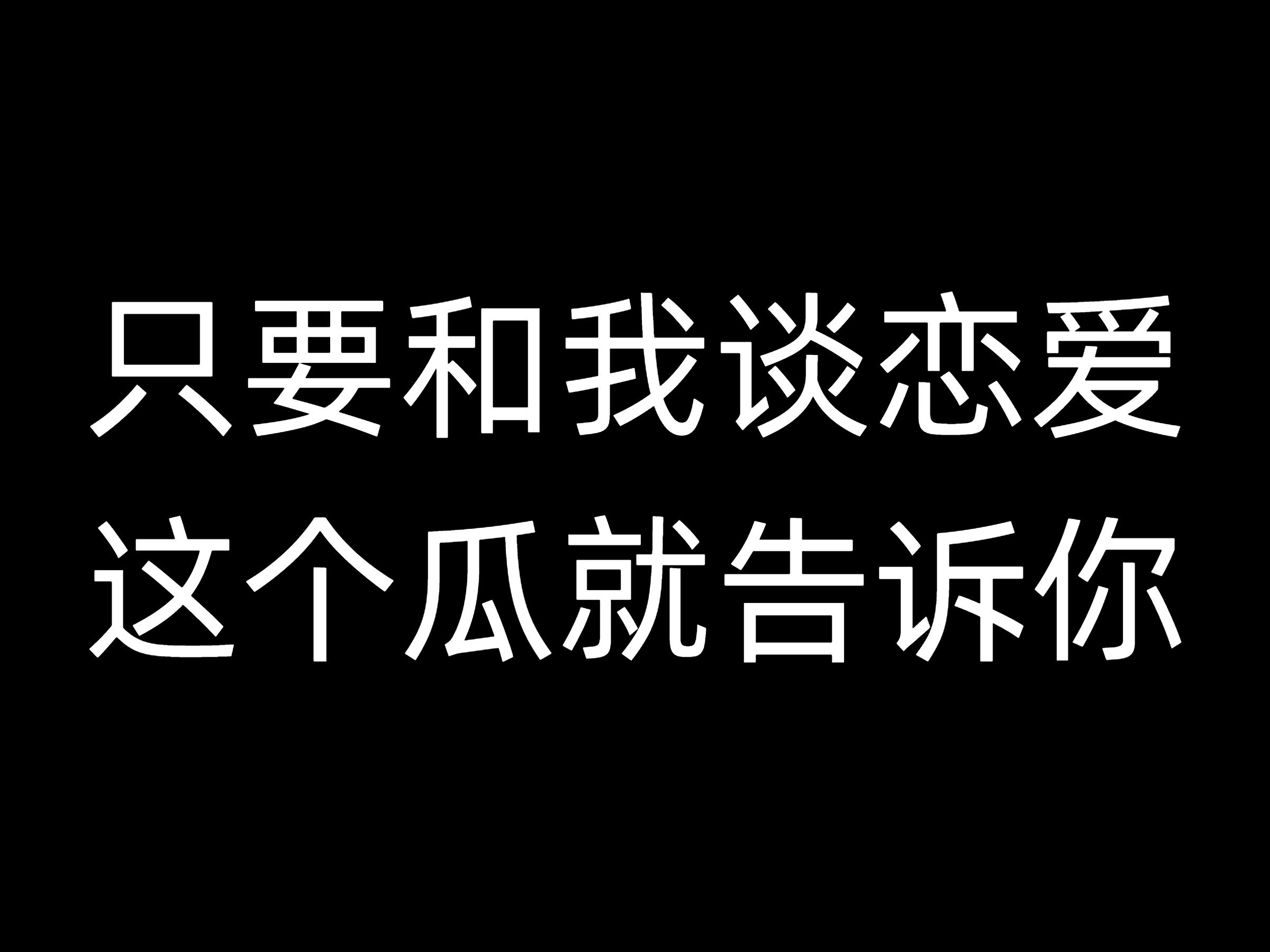 51吃瓜今日吃瓜句句刨坟今日吃瓜，51吃瓜app引领瓜友新潮流
