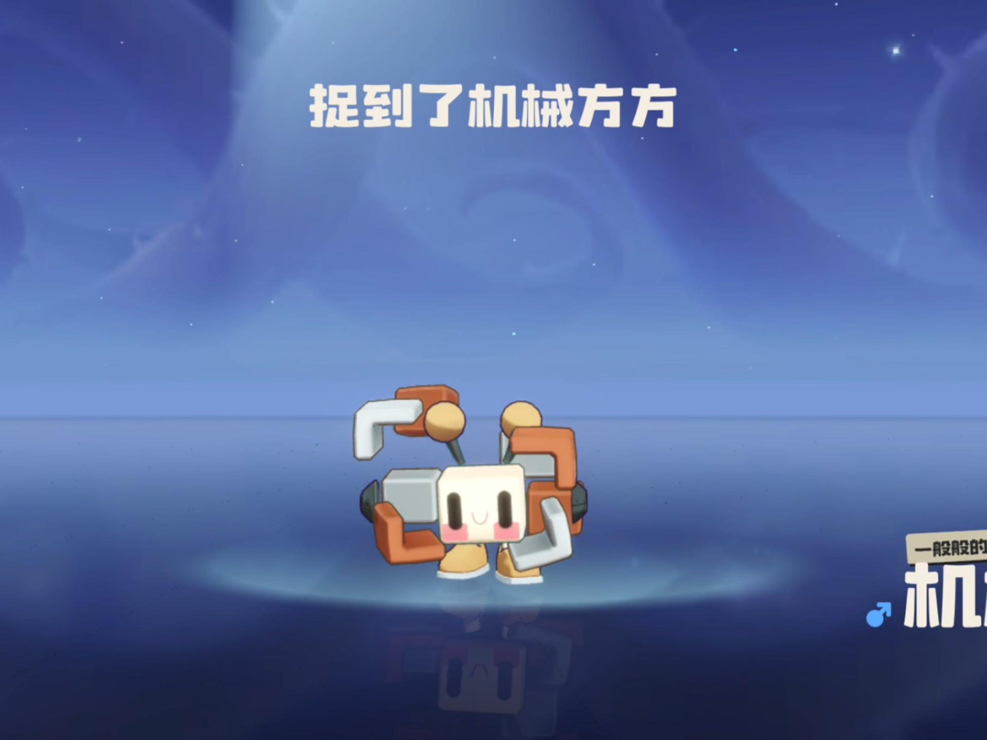 洛克王国方方推荐性格洛克王国寻觅方方之旅