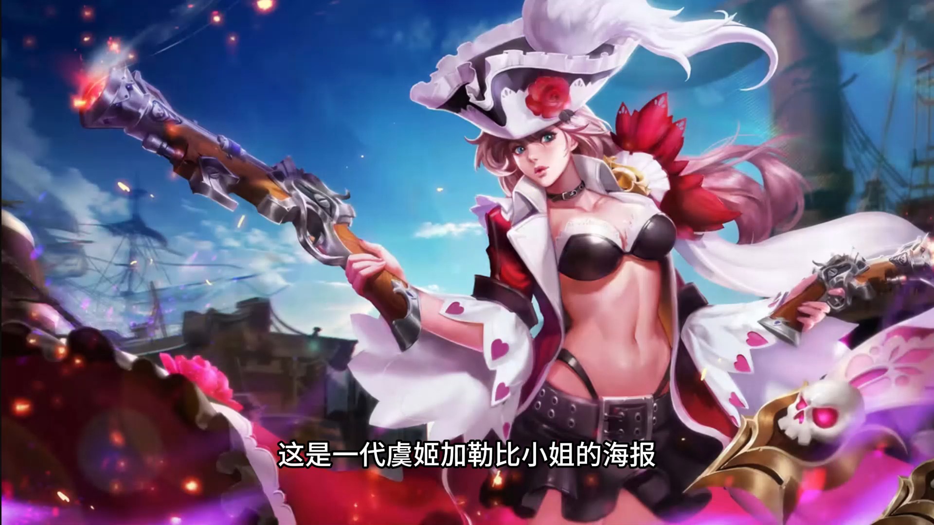 成吉思汗与王者荣耀，历史与游戏的交融-第2张图片