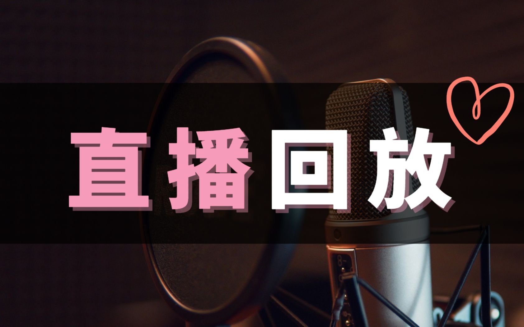 依恋直播 在线观看依恋直播，在线观看日本文化与娱乐的魅力