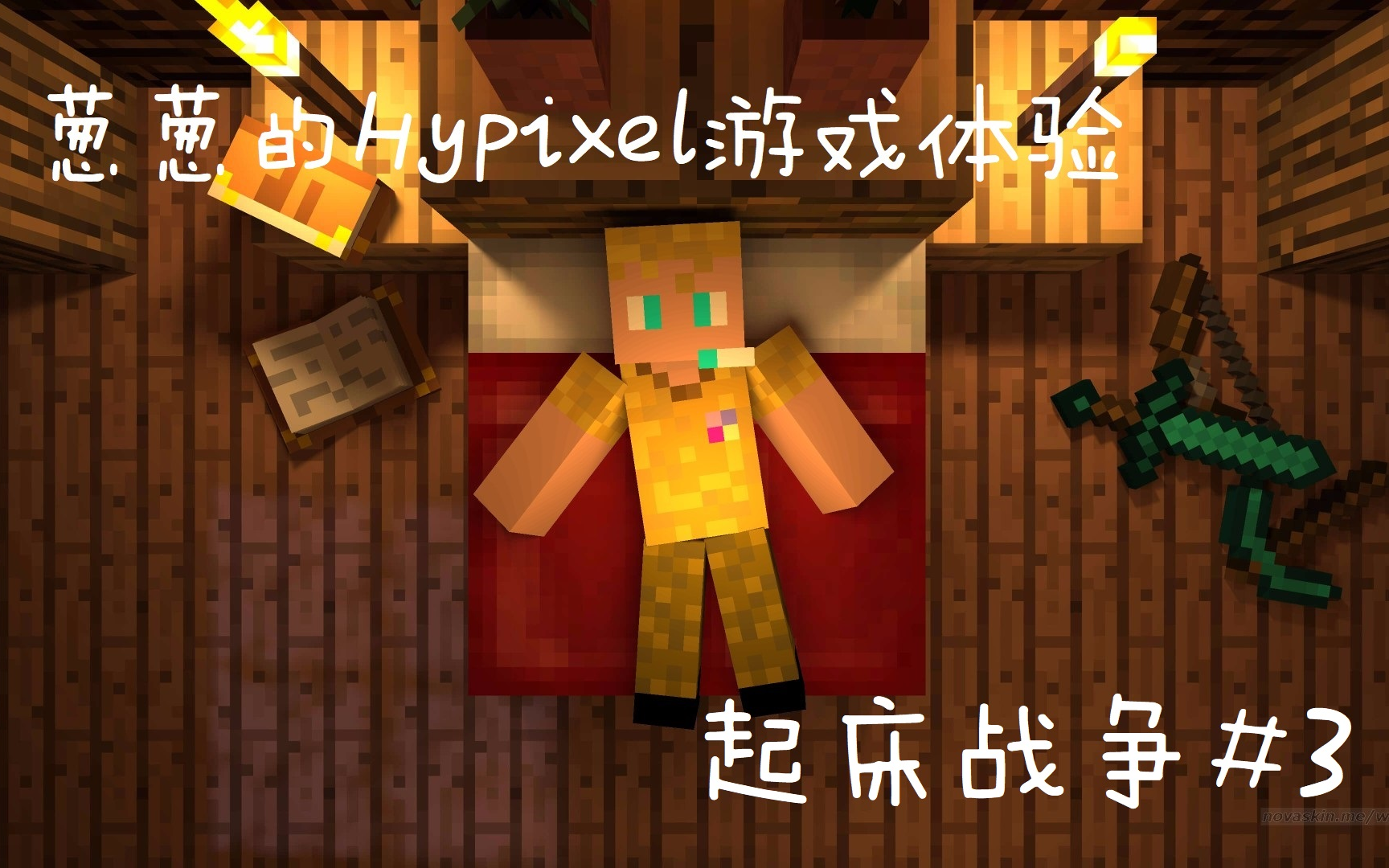 探索车子一晃一晃就C进肉了的游戏世界