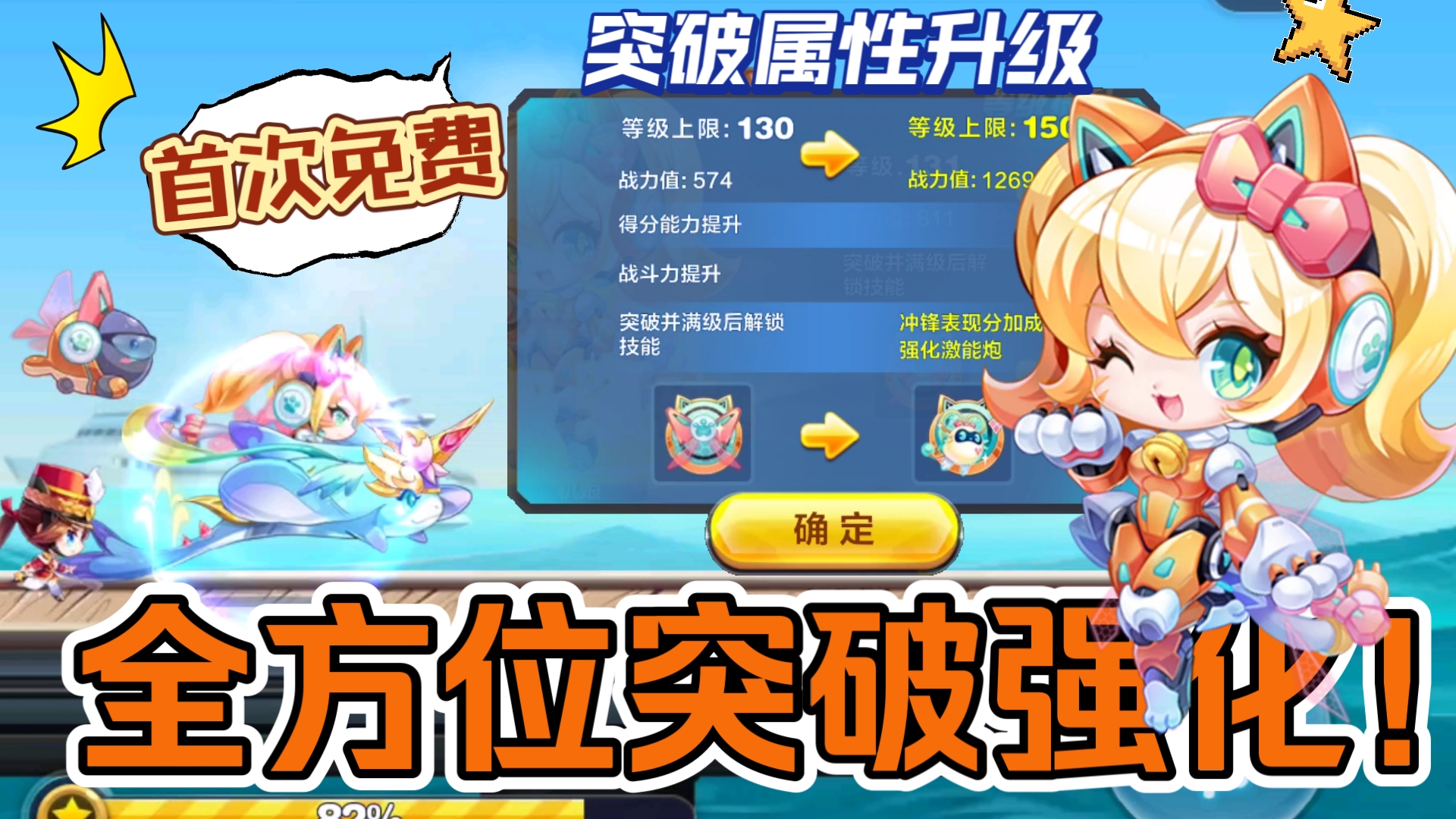 天天跑酷刷钻石天天跑酷，钻石的无限可能-第1张图片