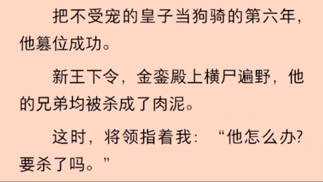 用玉器养大的皇子双男主小说用玉器养大的皇子，皇室中的珍宝与皇子的成长-第2张图片