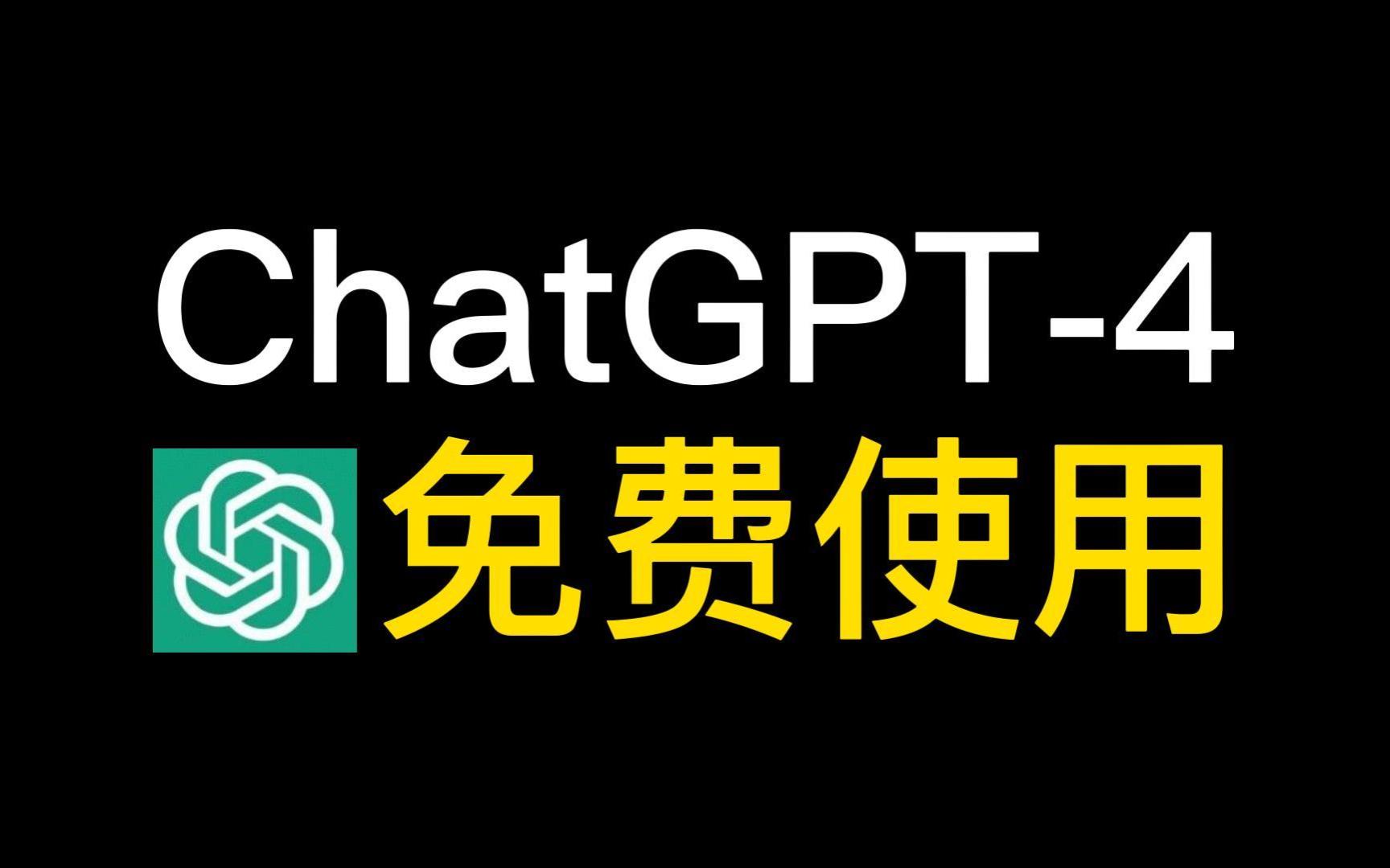 免费正版软件免费正版软件，保障用户权益，推动数字经济发展-第1张图片