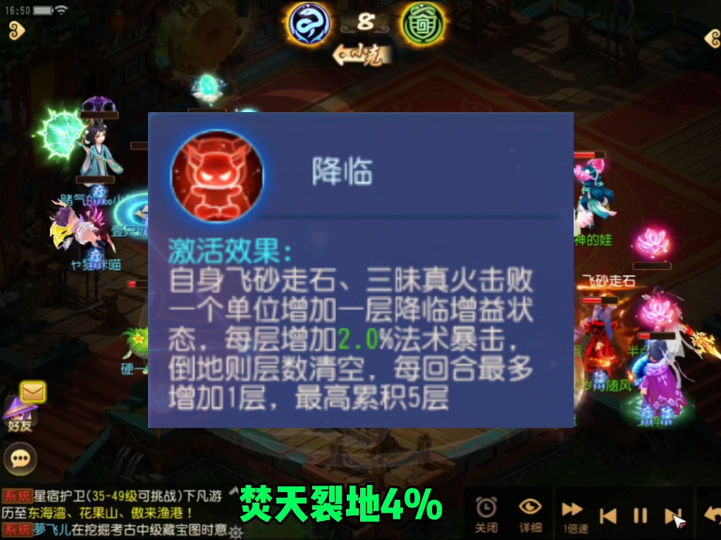 梦幻西游修炼石梦幻西游修炼石，探索其奥秘与作用