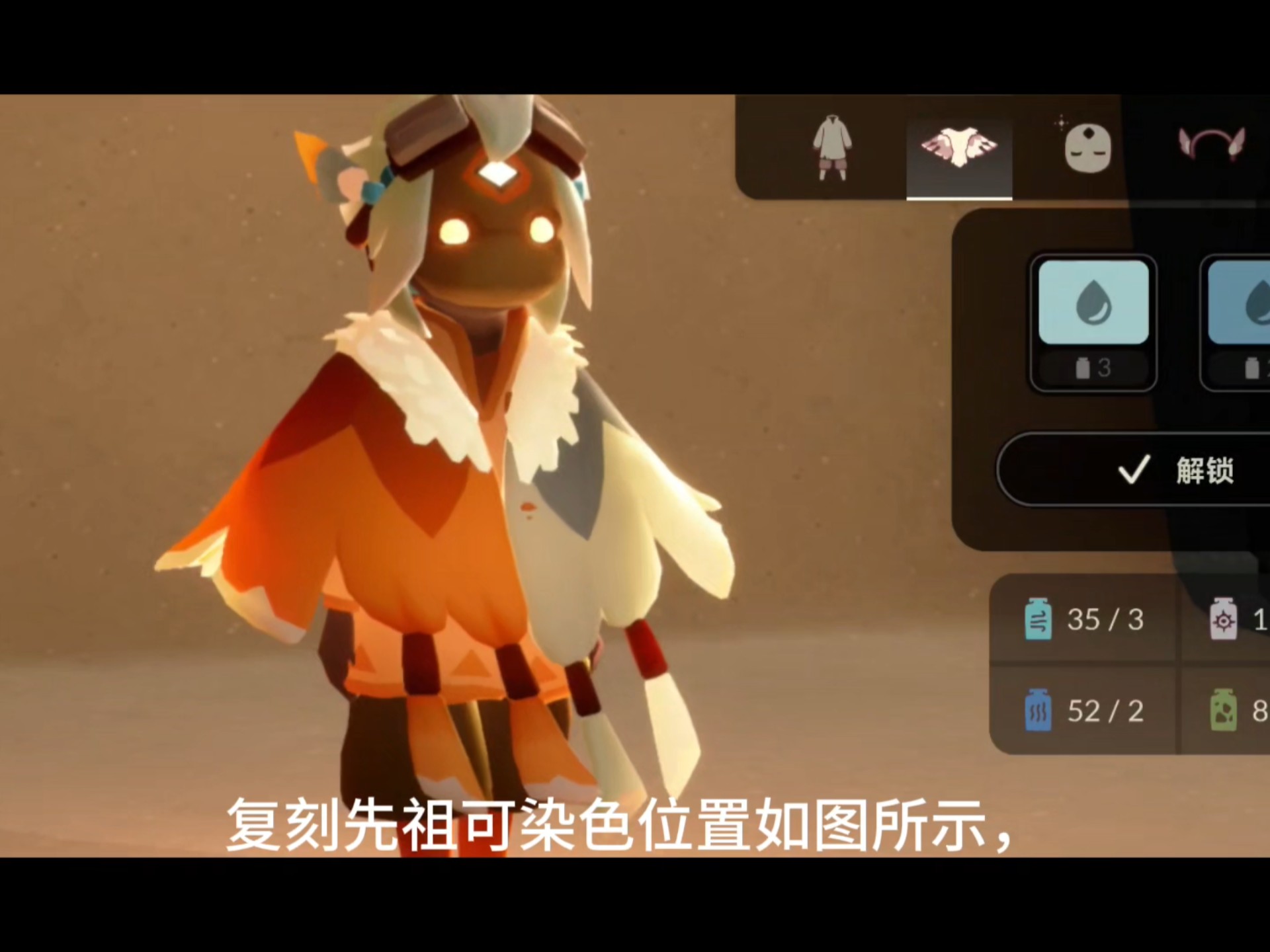 光遇复刻7.28，重温经典，再续前缘