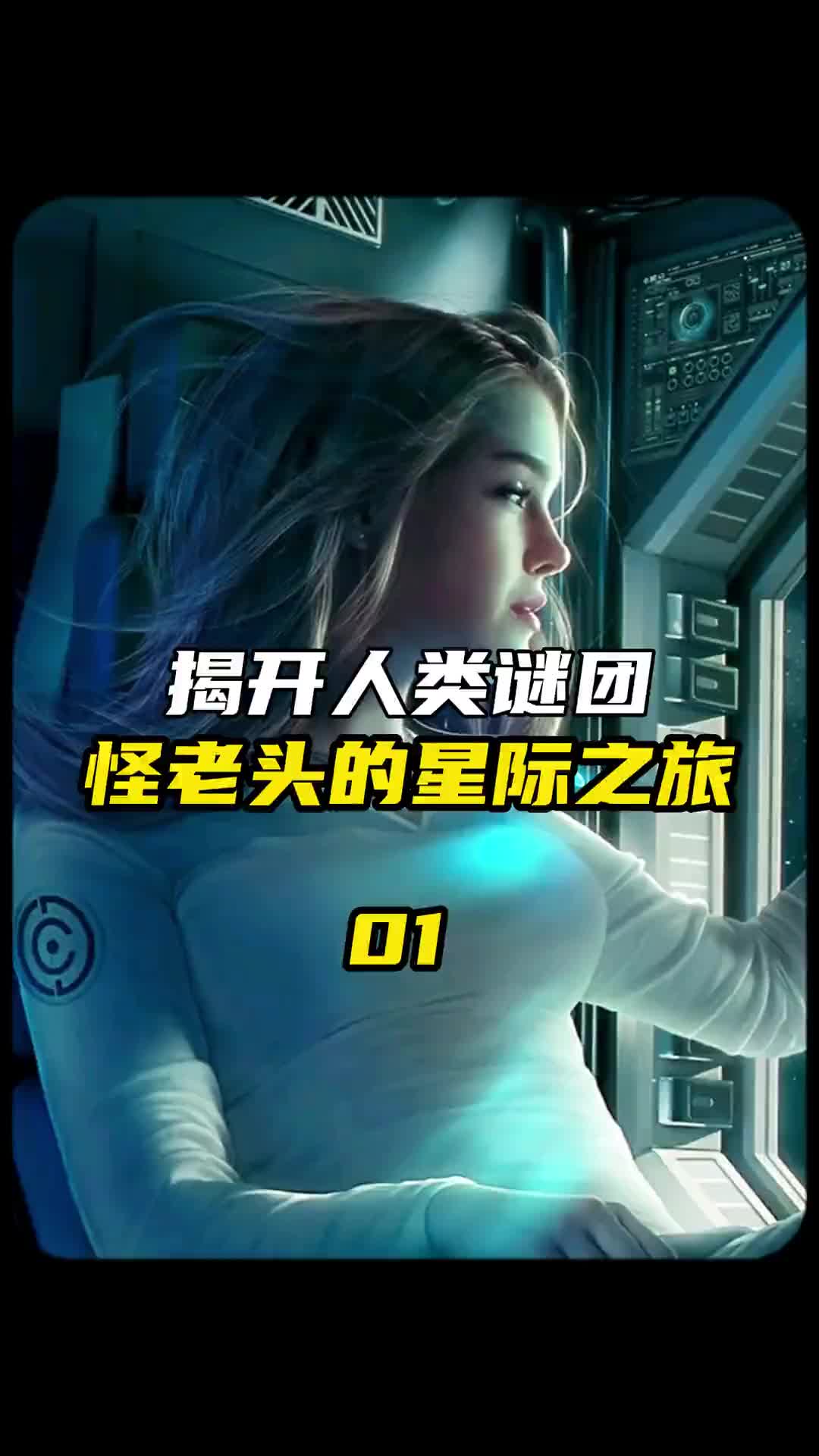 寻找线索寻找线索，揭开谜团的关键之旅-第1张图片