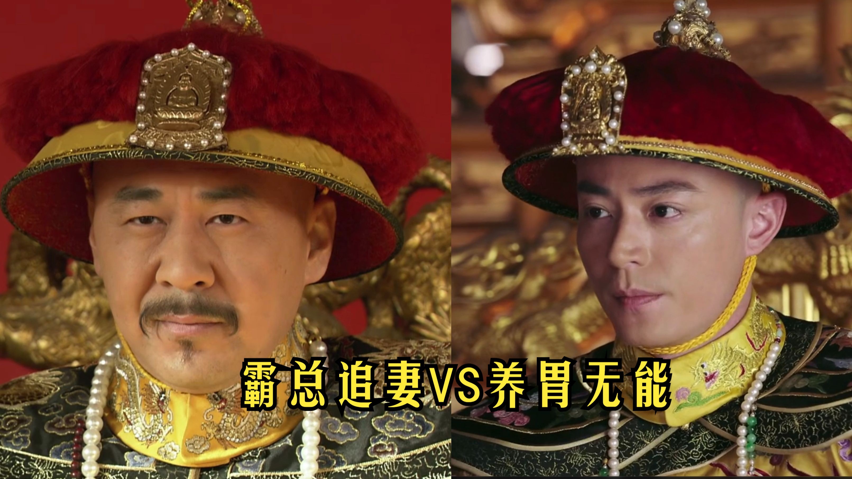 皇帝是个双被左相和右相皇帝的双相之治，左相与右相的权力博弈