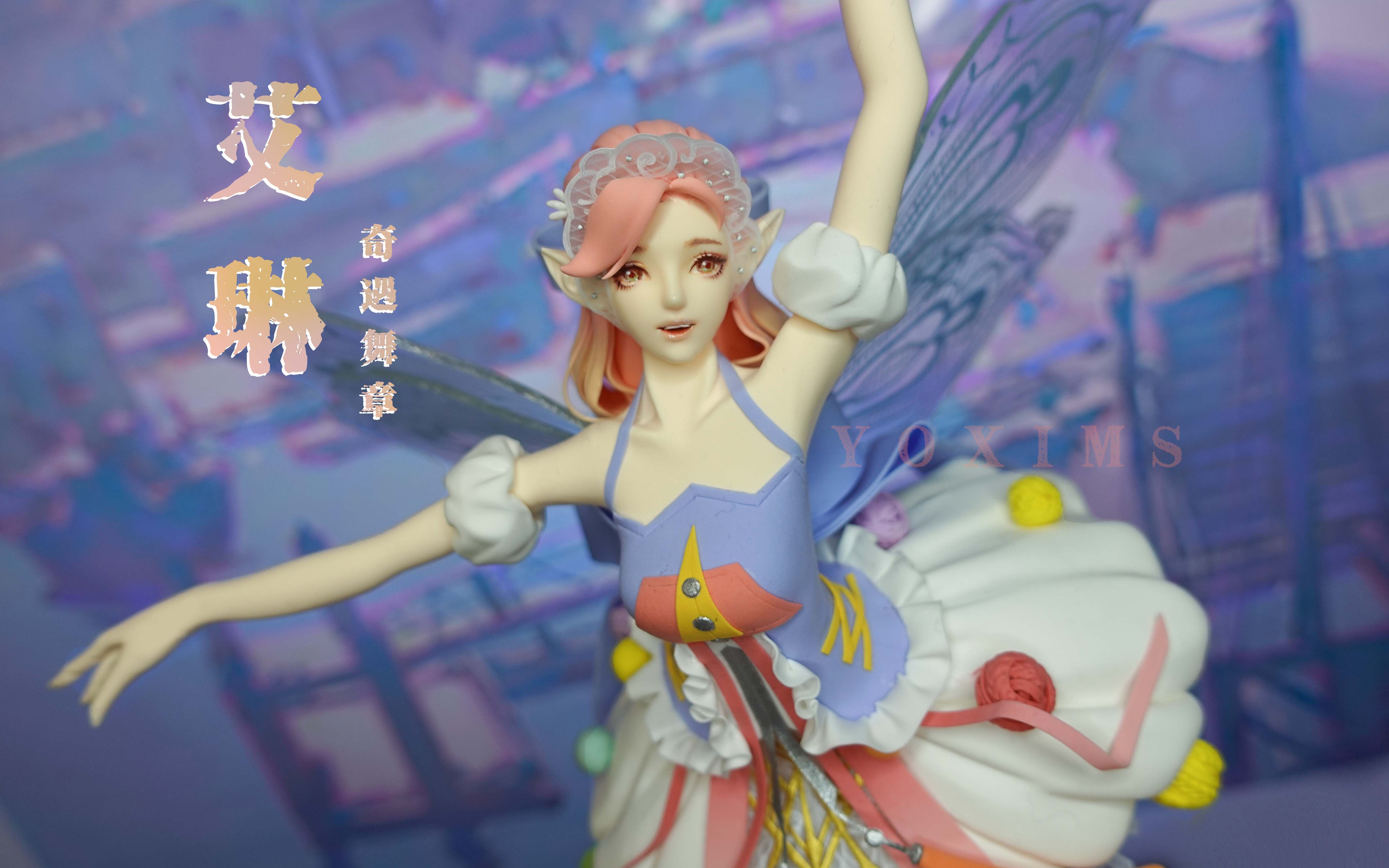 艾琳传奇艾琳传奇，一位传奇女性的光辉岁月-第3张图片